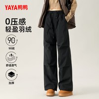 鸭鸭羽绒服 鸭鸭 女士鹅绒加厚保暖长款休闲裤