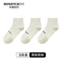 88VIP:禾素时代 船袜男女防臭袜夏季网眼透气不掉跟吸湿排汗棉抗菌袜短袜