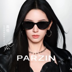 帕森 防晒 女士墨镜