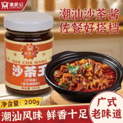 漉鼎记 沙茶酱漉鼎记正宗潮汕特产牛肉火锅蘸料甜汕头潮州闽南沙茶王蘸料