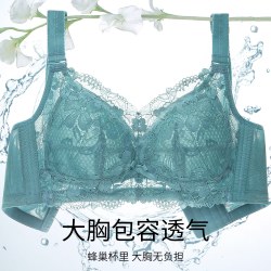 润微 乳胶内衣女薄款大胸显小胸蕾丝防下垂收副乳无钢圈大码文胸罩