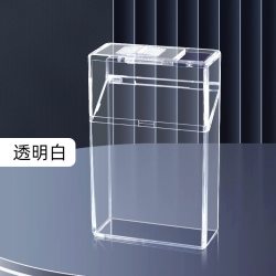 巨狮 透明可视烟盒20支装烟盒子软硬包男士便携防压款烟套