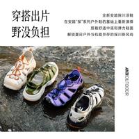 安踏 探川系列 透气耐磨 溯溪鞋