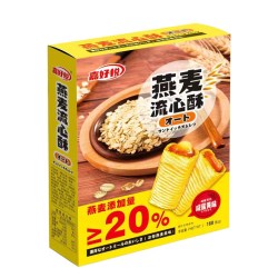 咸蛋黄流心蛋酥解馋追剧必备零食小吃休闲夹心蛋卷羞辱威化饼干