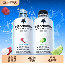alienergy 外星人电解质水青柠荔枝海盐双口味可选迷你便携装300ml*12瓶FQ