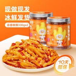 脱骨侠 无骨鸡爪蒜香酸辣柠檬330g去骨凤爪卤味零食小吃休闲食品