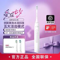 飞利浦 钻石3系列 HX5181 电动牙刷