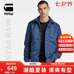 G-STAR RAW 男士行政夹克 哈灵顿 D23650