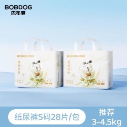 巴布豆 雪域极光拉拉裤纸尿裤S-4XL尿不湿瞬吸干爽