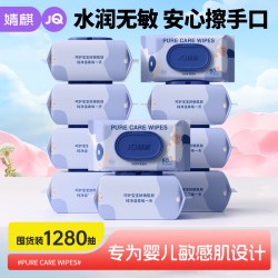 婧麒 婴儿湿巾纸新生手口屁专用儿童加厚家用实惠装大包宝宝湿纸巾