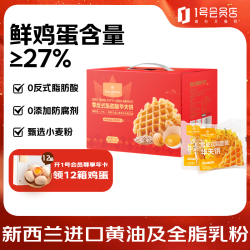 1号会员店 零反式脂肪酸华夫饼 750g