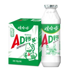娃哈哈 AD钙奶饮料100g*24瓶小瓶装整箱官方旗舰店正品