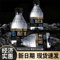 每果镇 苏打水瓶装300ml整箱原味茉莉味无糖无汽弱碱性解渴运动常备饮用