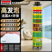 速的奥 U35防水发泡胶门窗填缝剂 750ml