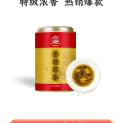 春蕾 横县茉莉特级2021年新茶浓香型茉莉花茶散装茶叶