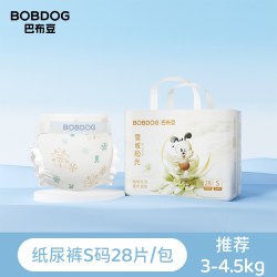 巴布豆 雪域极光拉拉裤纸尿裤S-4XL瞬吸干爽尿不湿