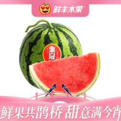 四分之一经典皇冠麒麟西瓜约3斤-14127-1