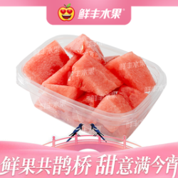 西瓜果切约250g-14127-1