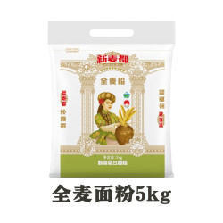 新麦都 全麦粉10斤新疆奇台全麦面粉家用面粉面包粉5kg新疆面粉