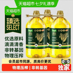 天猫超市 猫超臻选 玉米胚芽油 食用油 5L*3桶