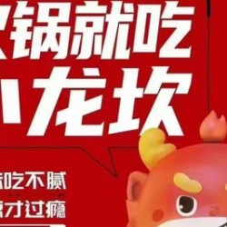 50元代金券|限1张