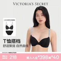 维密 logo字母肩带舒适时尚文胸内裤内衣套装 54A2黑色-有钢圈 36B+M