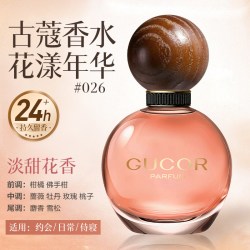 古蔻 026花漾年华女士香水温柔甜美少女斩男约会24小时持久留香60ml