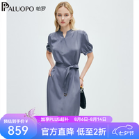 帕罗 法式赫本风重绉真丝连衣裙 灰蓝 2XL