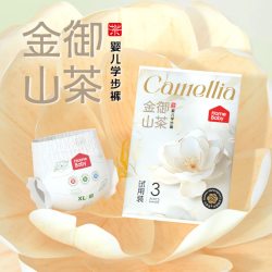 家得宝 金御山茶新品系列纸尿裤初生宝宝尿不湿试用装S/M/L/XL/XXL