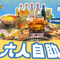 姜胖胖六人通用韩式自助烤肉（含酒水）