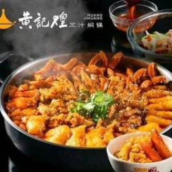 超值双人焖锅