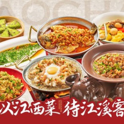 招牌特色6-8人餐（含自助水果饮料）
