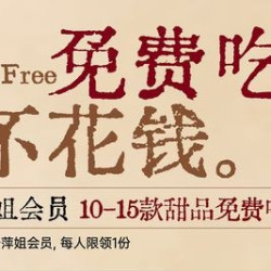 萍姐甄选双人餐