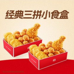 经典三拼小食盒TG1128