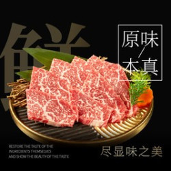 甄选招牌3-4人升级烤肉套餐