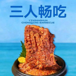 三人韩式烤肉小吃无限续＋diy拌饭