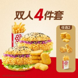 双人4件套TG2072