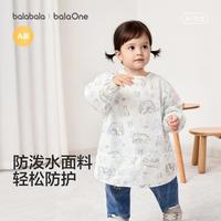 巴拉巴拉 婴儿反穿衣吃饭围兜 柔软亲肤A类