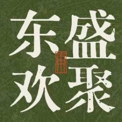 上海区工作日午市单人自助餐