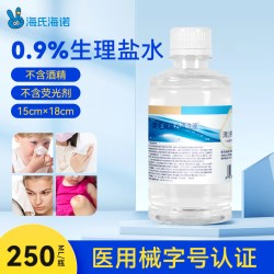 海氏海诺 清洁湿巾生理盐水型洗鼻敷脸成人儿童婴儿手口鼻面部清洁