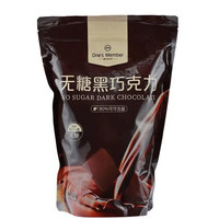 1号会员店 无糖黑巧克力504g 买2赠80%无糖黑巧150g*1