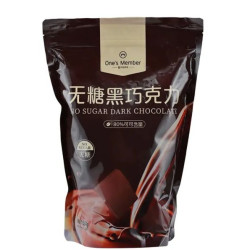 1号会员店 无糖黑巧克力504g 买2赠80%无糖黑巧150g*1