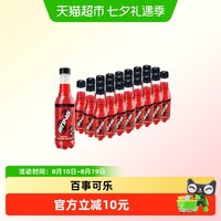 88VIP:百事 可乐STING 燃爆莓果味350ml*12瓶*2箱