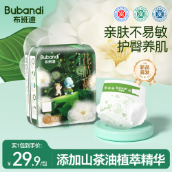 布班迪 山茶花花芯裤纸尿裤 XXL24片