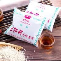 丹阳酒厂黄酒9° 旦阳牌袋装黄酒 400ml*20包 干型二级  可饮可烹