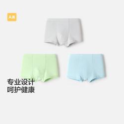 巴拉巴拉 三条装儿童内裤不夹PP