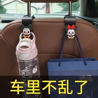 卡通可爱挂钩汽车座椅车内椅背车用后座后排座椅挂勾