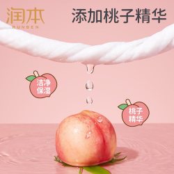 润本 婴幼儿湿巾宝宝儿童手口屁专用便携小包10包20包30包