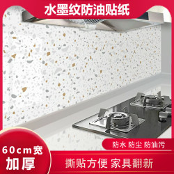 康润平厨房防油贴纸防水自粘耐高温灶台家居墙纸福利