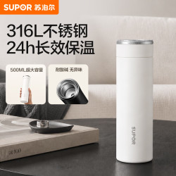 苏泊尔 316L不锈钢茶水分离保温杯500ml